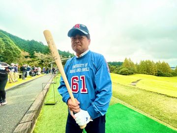 読売巨人軍前監督・原辰徳氏のサイン入りバット 横田真一は「飾らない