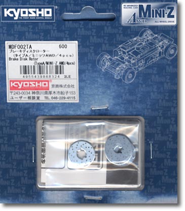 ブレーキディスクローター (タイプ A/ミニッツ AWD 4pcs) | HLJ.co.jp