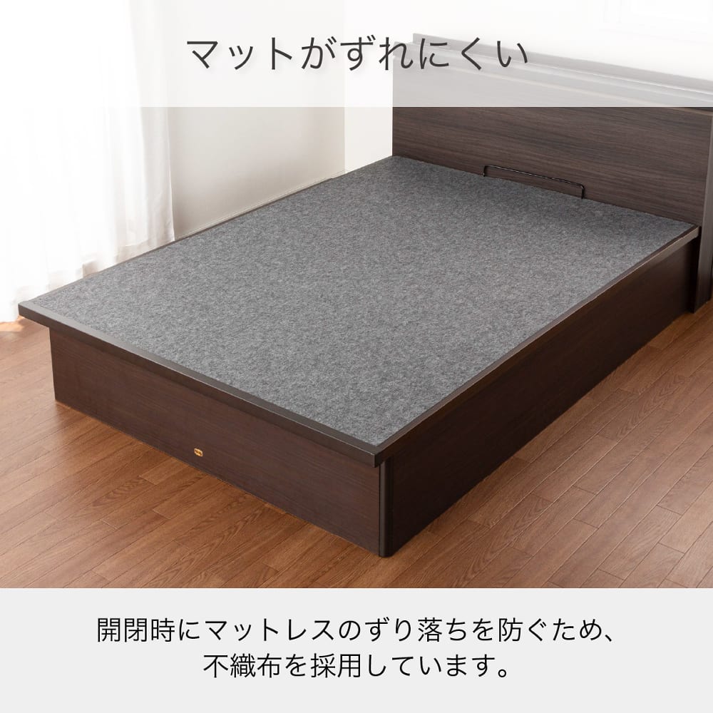 シモンズ］ セミダブルベッドフレーム シエラスリムシェルフリフト