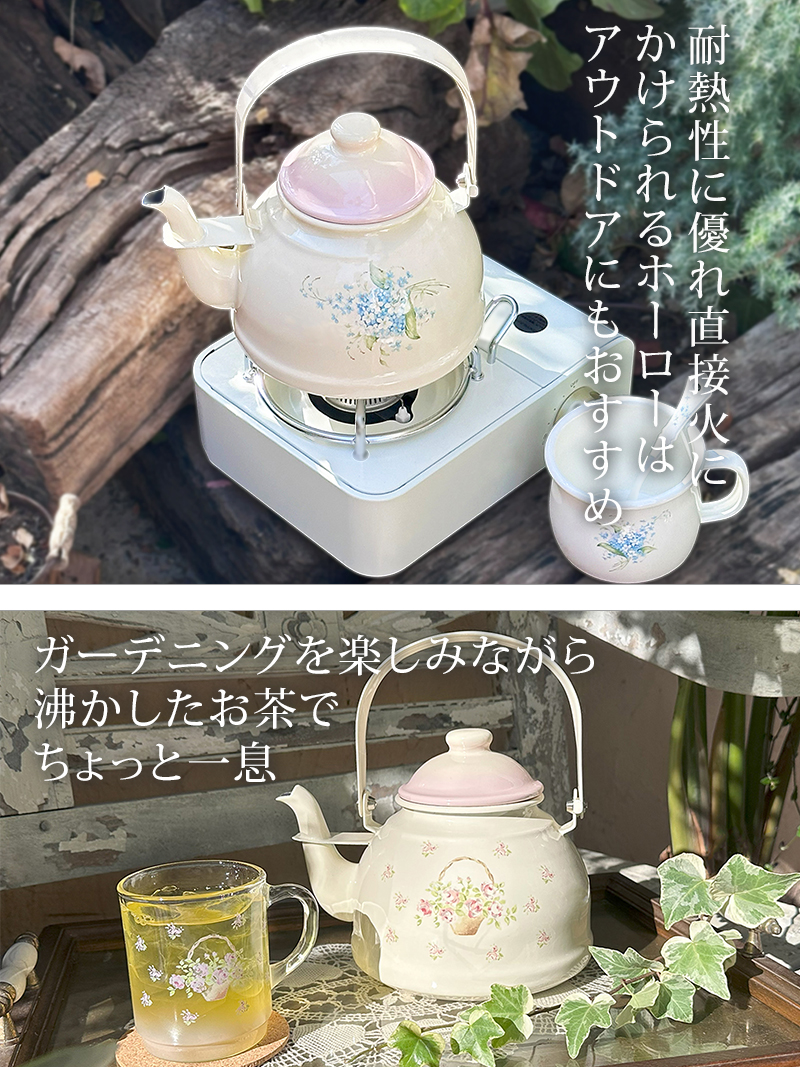 イマン公式オンラインショップ｜ホーロー・陶器｜心を豊かにする生活雑貨