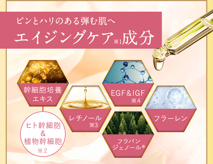 公式通販】ハーブピーリングクレンジングのESTH（エス）