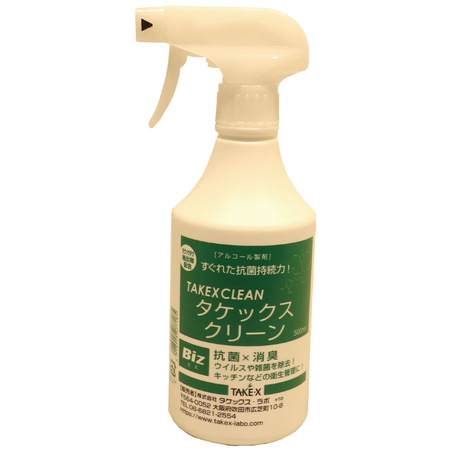 タケックスクリーン Biz 500mL スプレー 24本／箱