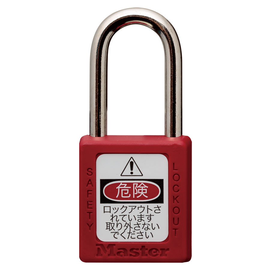 ロックアウトシステム PADLOCK No．410 赤 | 【ミドリ安全