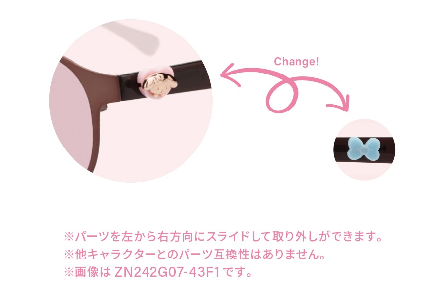 スペシャルプライス]Zoff｜Sanrio Characters マイメロディ モデル(WEB