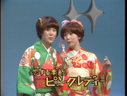 DVD『ピンク・レディー in 夜のヒットスタジオ〜フジテレビ秘蔵映像集