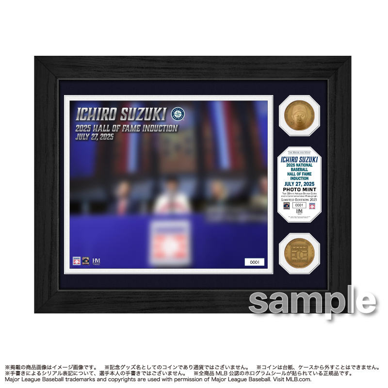 イチロー MLB 殿堂入りセレモニー記念グッズ 第2弾』世界限定300個の