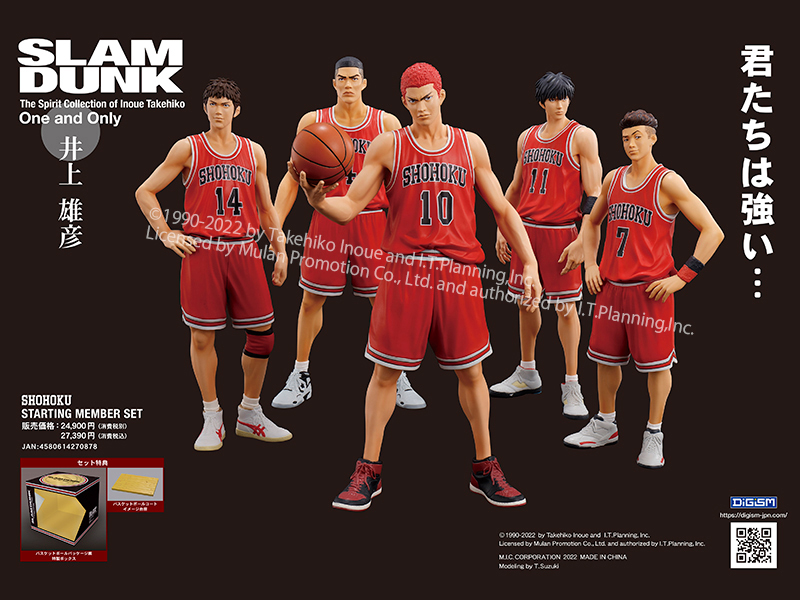 HF6689 SLAM DUNK FIGURE COLLECTION 湘北SET SLAM DUNK FIGURE