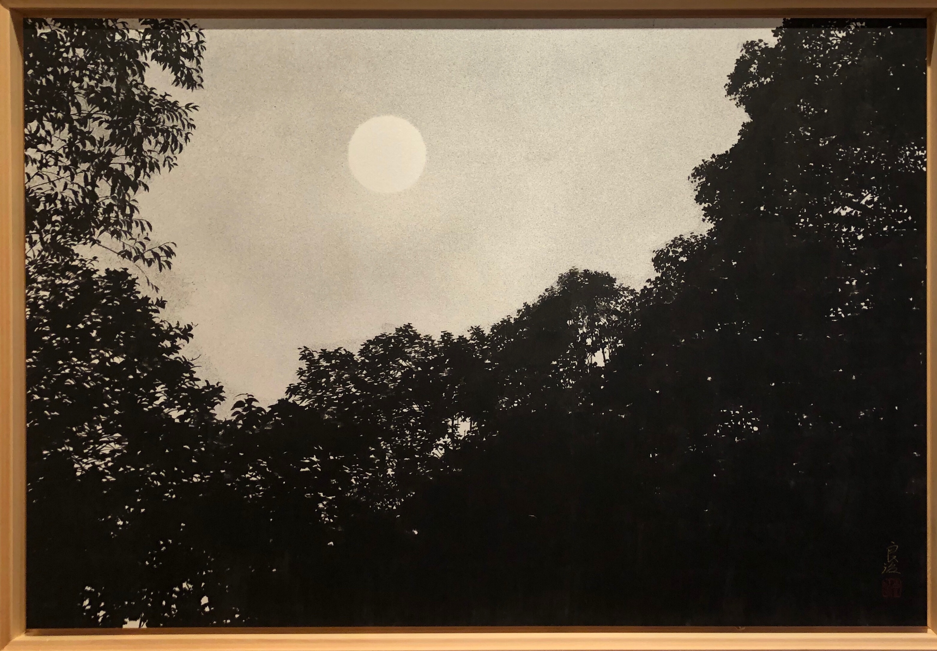 馬場良治氏の水墨画 | 人生100年時代を生きる趣味のブログ