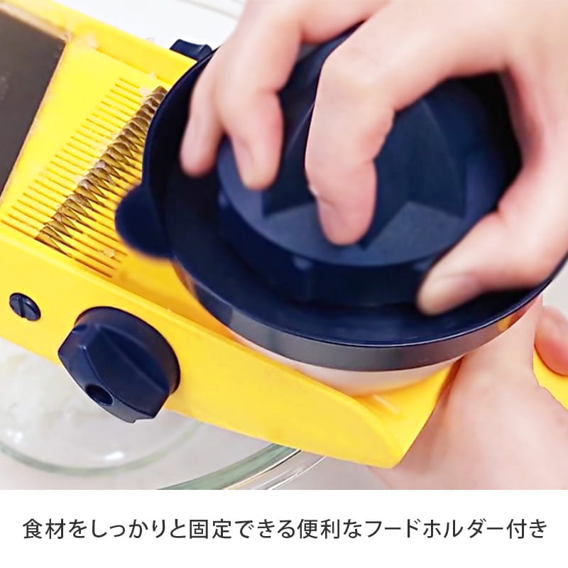 ドイツ製スライサー ピーラー付き スペシャルセット｜ダイレクトテレ