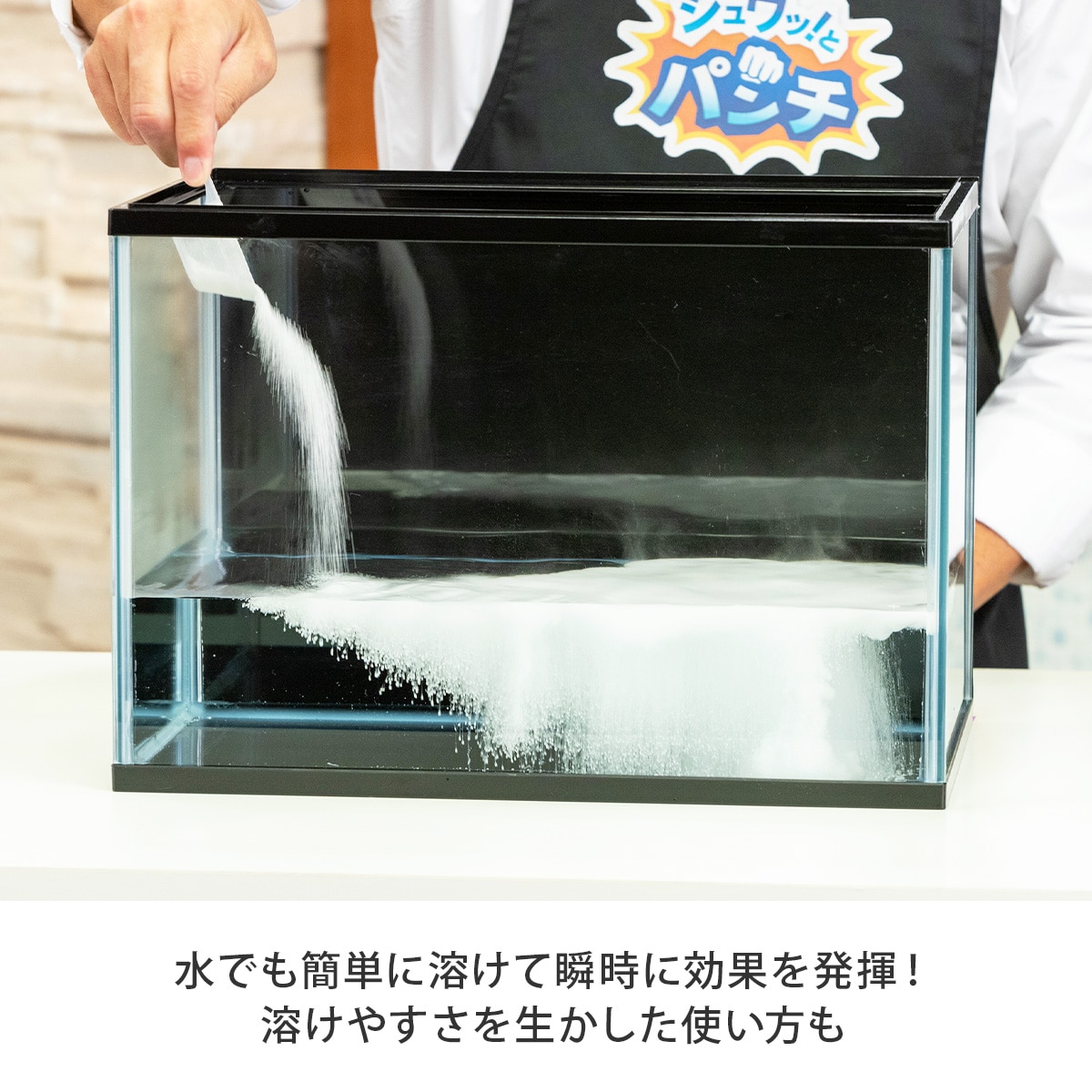 シュワッとパンチ|パンチシリーズ公式サイト|テレビショッピングの