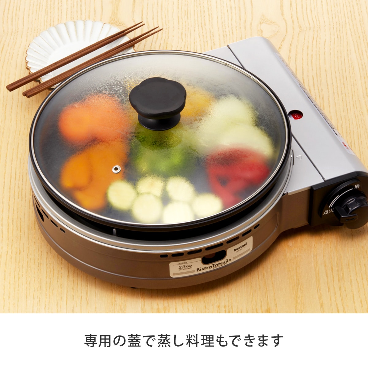 ビストロの達人Ⅲ|テレビショッピング・通販のダイレクトテレショップ