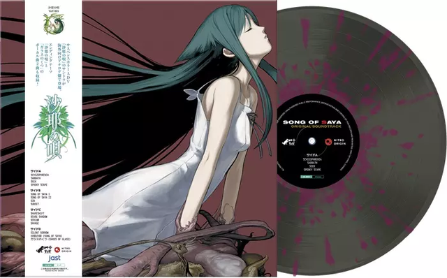 SONG OF SAYA(LP / REPRESS)/(ANIMATION MUSIC)/(アニメーション音楽