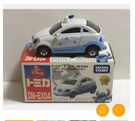 トミカ関連グッズの買取例｜レアなディズニー限定トミカのご紹介！39台