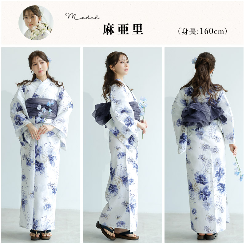 Dita 浴衣セット 水彩の明鏡しらべ Dita 浴衣 水彩の明鏡しらべ 2025