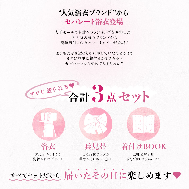 浅凪の夕涼み | Dita（ディータ）オフィシャルストア