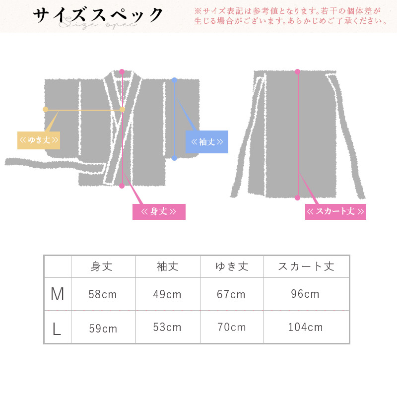 水彩の雪月花 | Dita（ディータ）オフィシャルストア