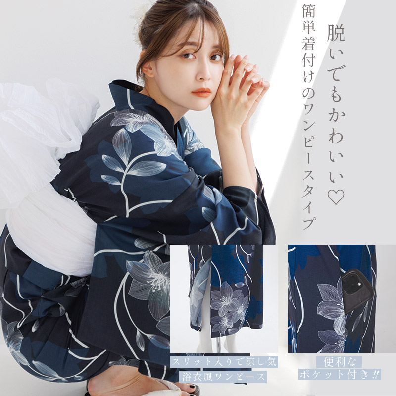 湊色の花あわせ | Dita（ディータ）オフィシャルストア