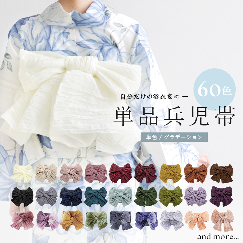 燦々京まつり（紺碧） | Dita（ディータ）オフィシャルストア