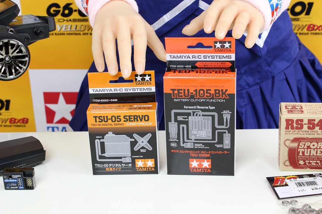 タミヤ G6-01 キングイエロー フタバ T3PV タミヤ G6-01 キング