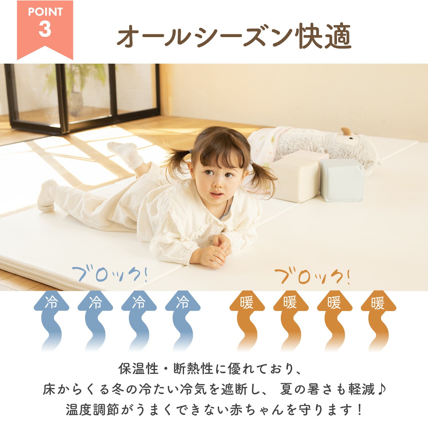 新色登場！】折りたたみ プレイマット バーチマット 約140×210cm