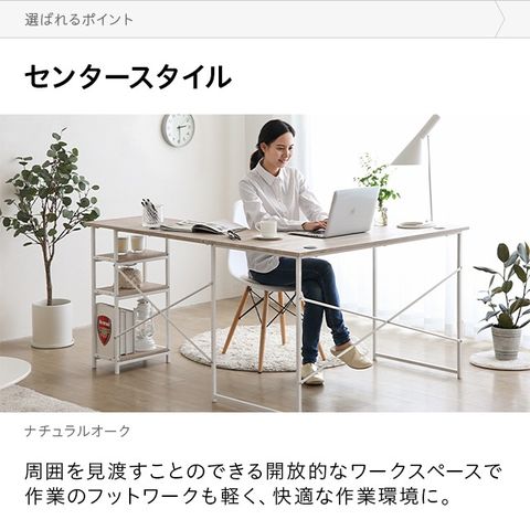 dショッピング |パソコンデスク l字 送料無料 幅120cm 省スペース ハイ