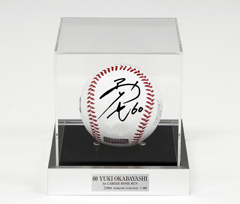 中日ドラゴンズ オフィシャルウェブサイト - ドラゴンズニュース：岡林