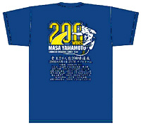 中日ドラゴンズ 公式サイト - ショップニュース ☆ショップ商品のお知らせ