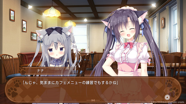 NintendoSwitch『あまいろショコラータ』