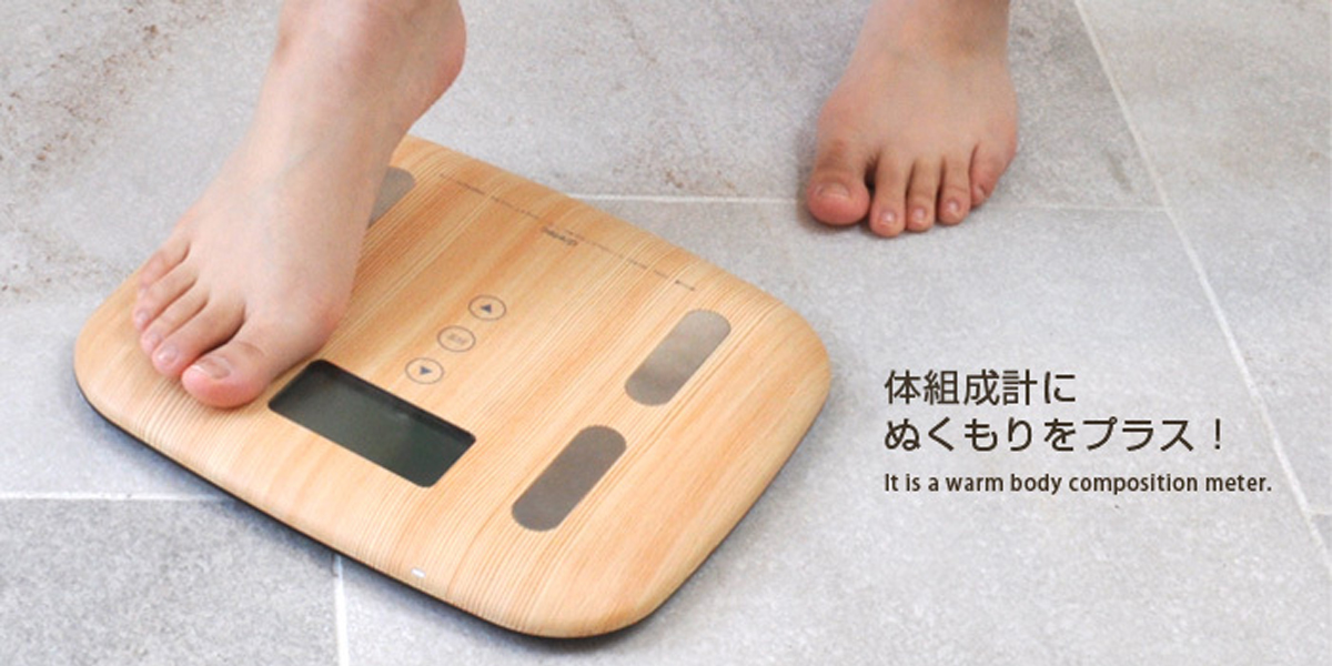 BS-244体重体組成計 - 株式会社ドリテック