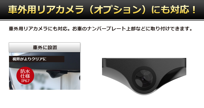 オンラインストア：ドライブレコーダー「DMDR-27」