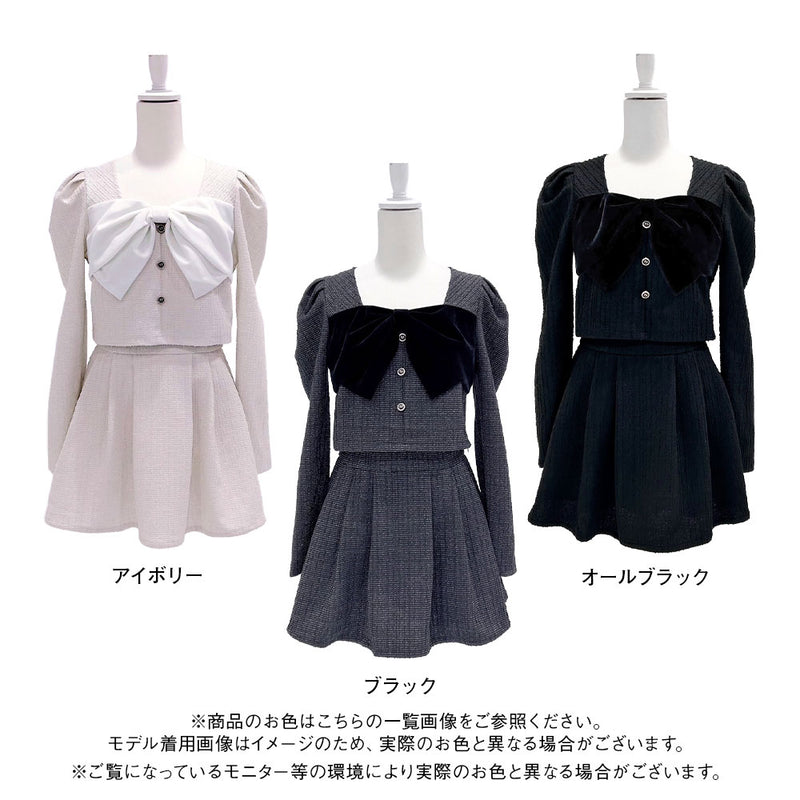 ラメツイードビッグリボンセットアップ – レディースファッション通販