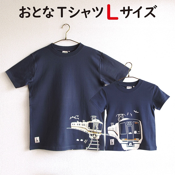 さ*ら様 meiji NEW OKASHI PROJECT Tシャツ 25200-39-