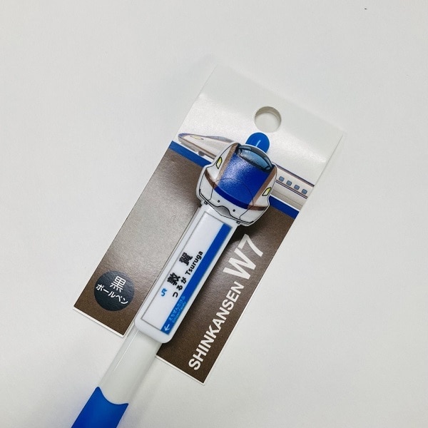 北陸新幹線 駅名ボールペン（敦賀）since2024.3(敦賀): 鉄道グッズ