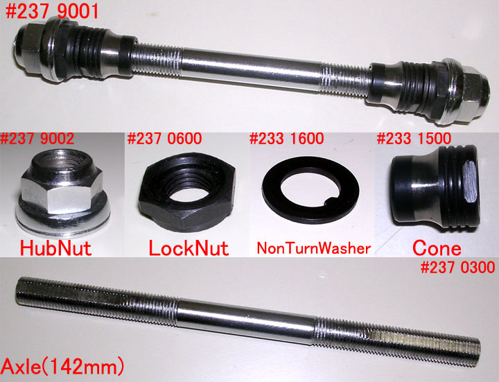 デュラエース 玉押し Dura Ace トラック ハブ