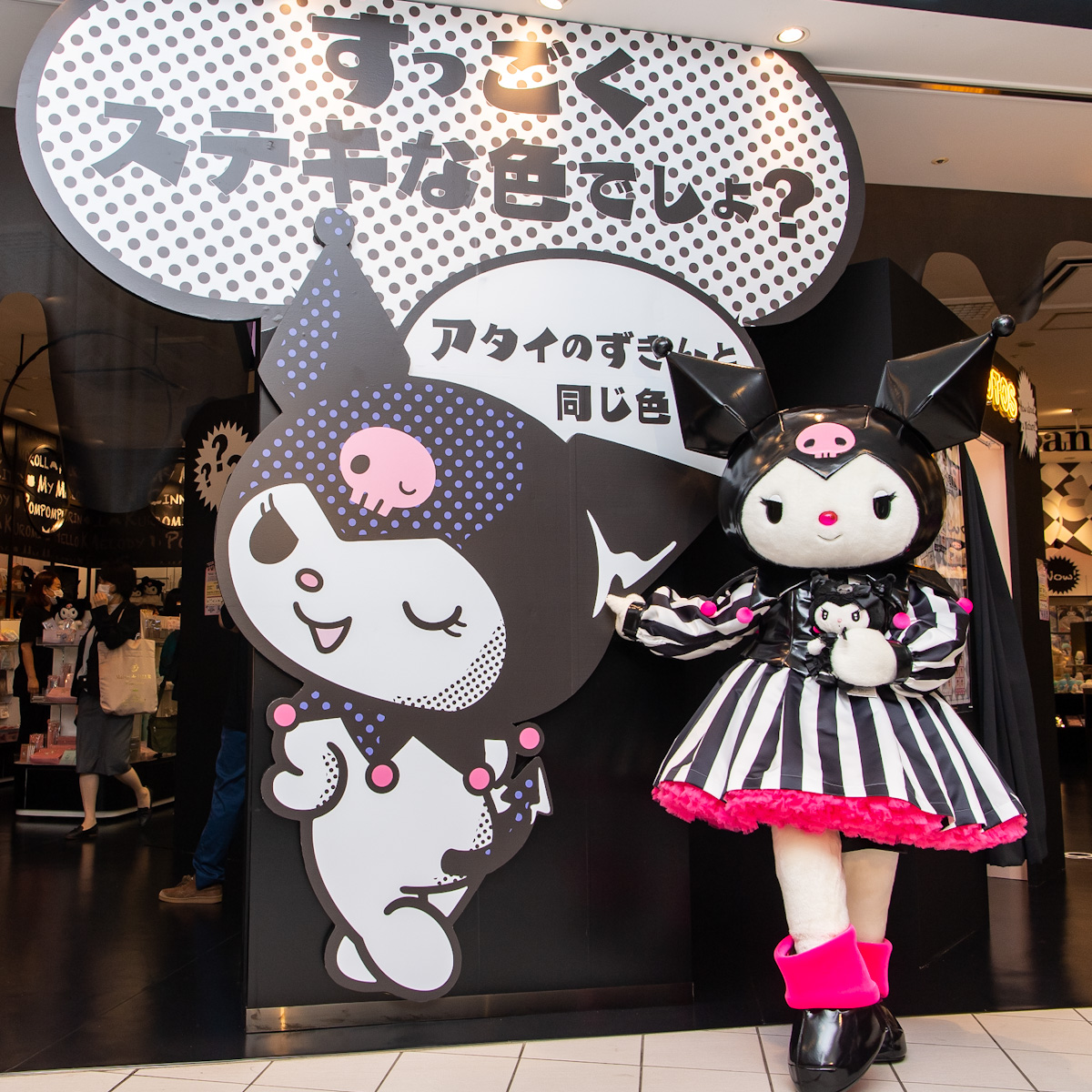 クロミのいたずらで大変身！「Hello Kitty Japan ダイバーシティ東京