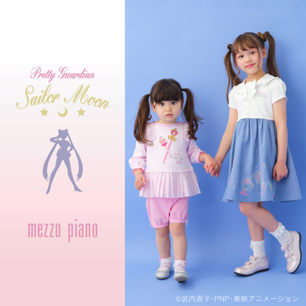 30周年を記念したワンピースやレギンス！mezzo piano(メゾ ピアノ)『美