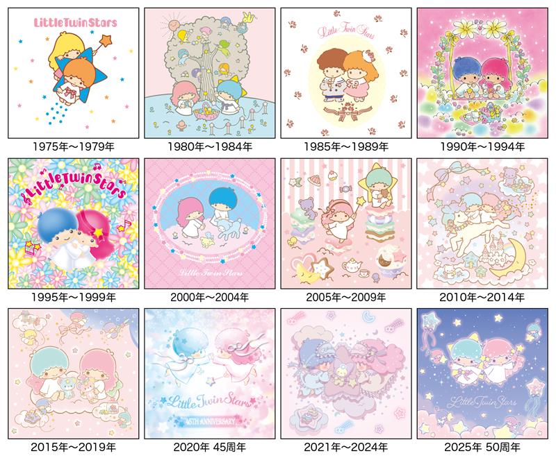 リトルツインスターズ 星空のエンジェルデザインシリーズ | サンリオ