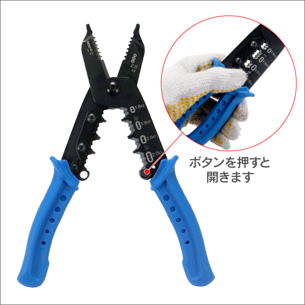 VVF用マルチストリッパー: |e431（いいしざい） ネットでかんたんe資材