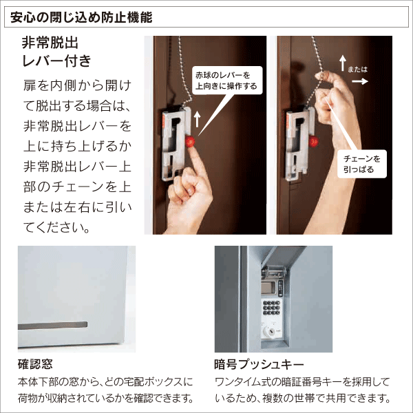 河村電器産業】集合住宅向け宅配ボックス ボックス大2段（シルバー