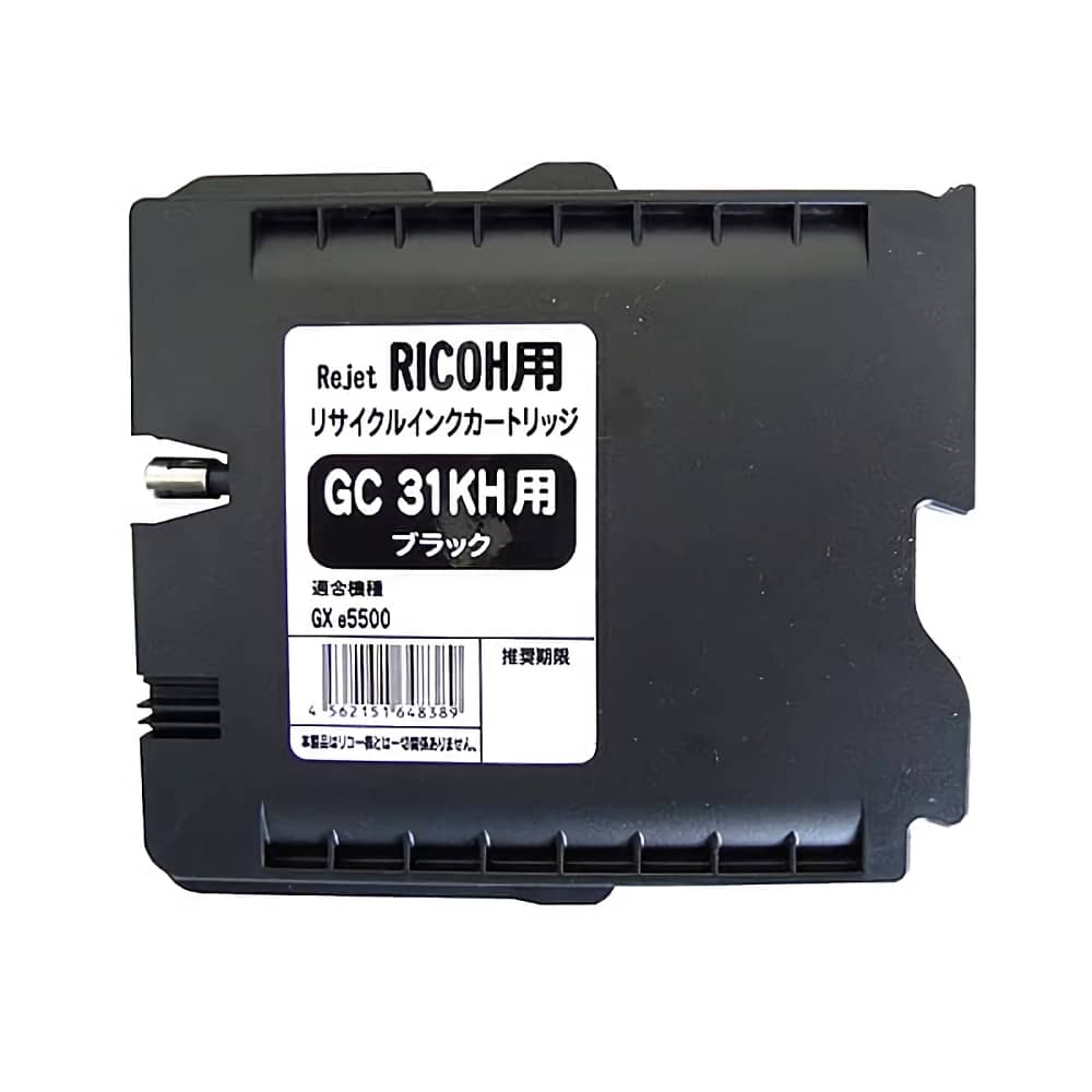 激安価格 GC31KH ブラック リコー Ricoh 純正インクカートリッジ格安