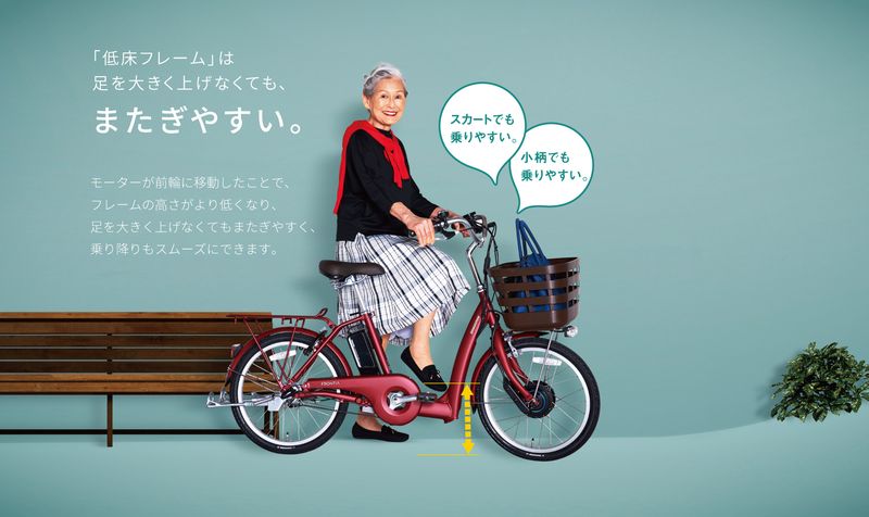 ブリヂストン アシスタワゴン AssistaWagon 2019