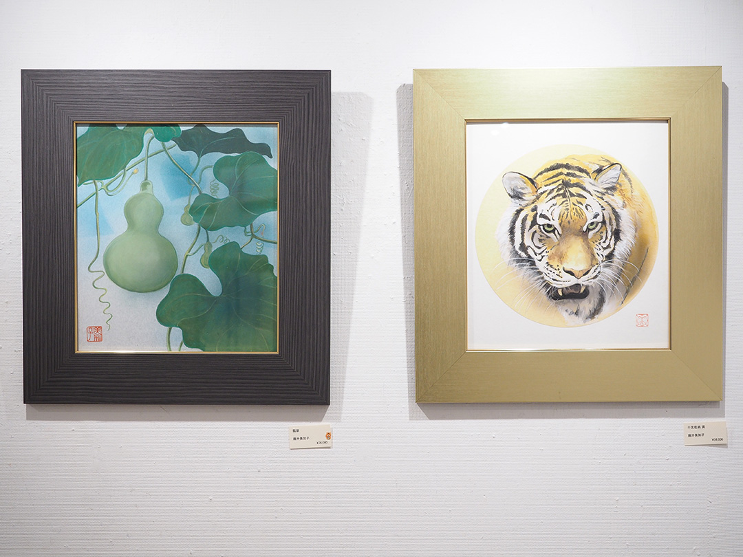 藤井美加子 | ギャラリー枝香庵