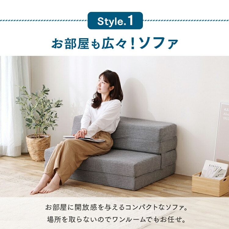 4WAYSソファマットレス SMTB4-S グレー