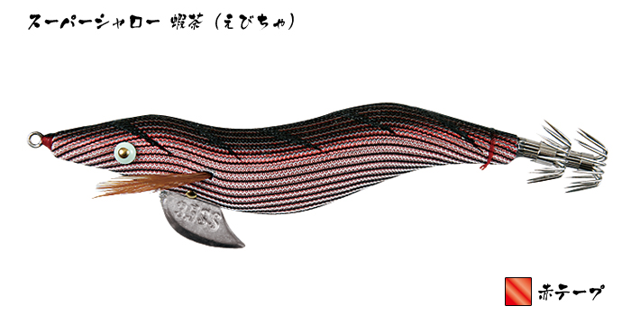 餌木猿 3.5号×11本 レアなショップオリジナルカラーや人気な