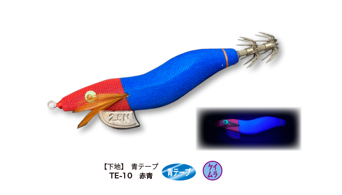 エギ猿等 HAYASHI - ツツイカ -