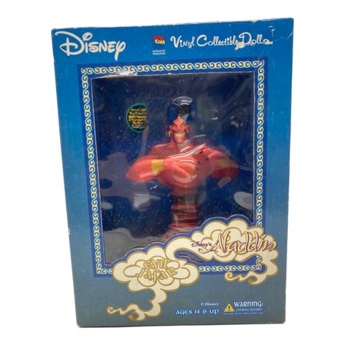 ディズニーアラジンイービルジャファー魔人ジャファーメディコム・トイ