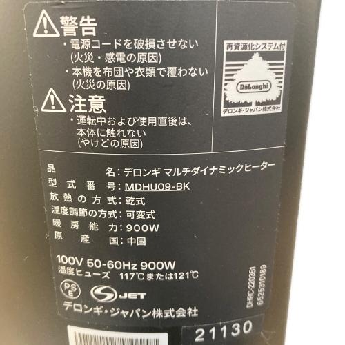 DeLonghi (デロンギ) オイルヒーター 動作確認済 MDHU09-BK リモコン