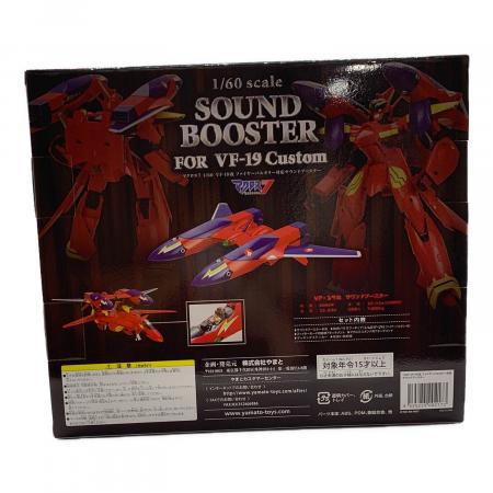 やまと (ヤマト) フィギュア マクロス7 1/60 完全変形 VF-19改