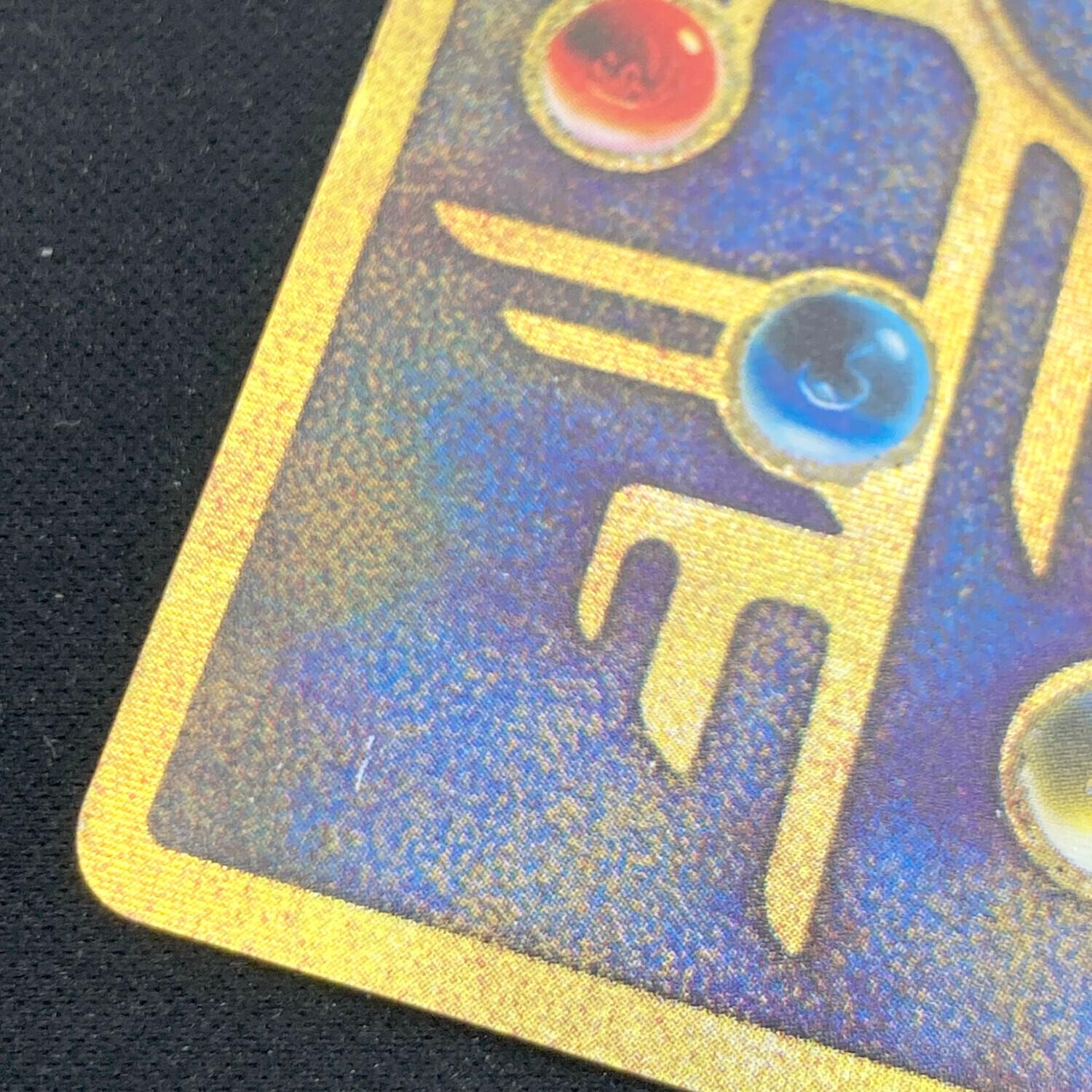 ポケモンカード 初期ロット エラー版 古代ミュウ｜トレファクONLINE