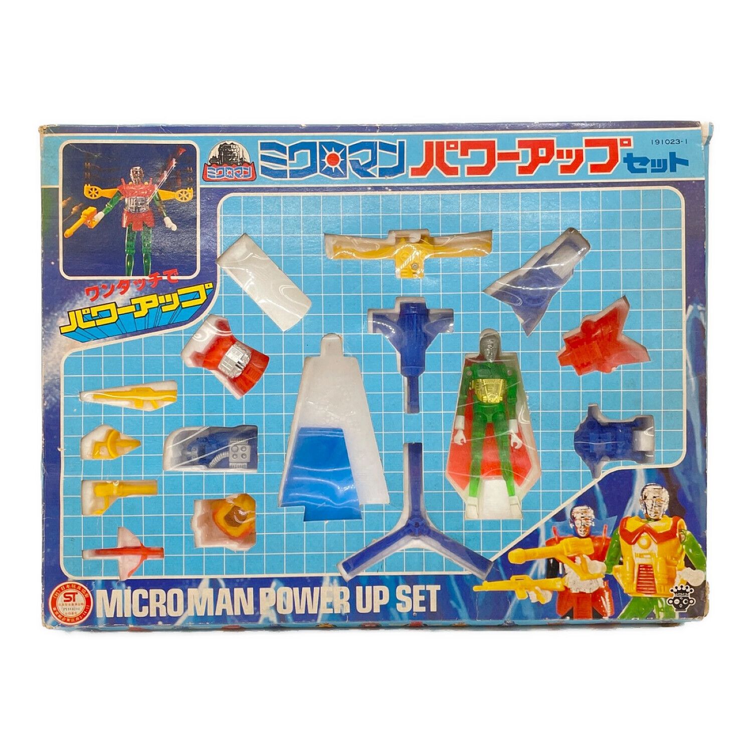 ミクロマン レトロホビー パワーアップセット｜トレファクONLINE